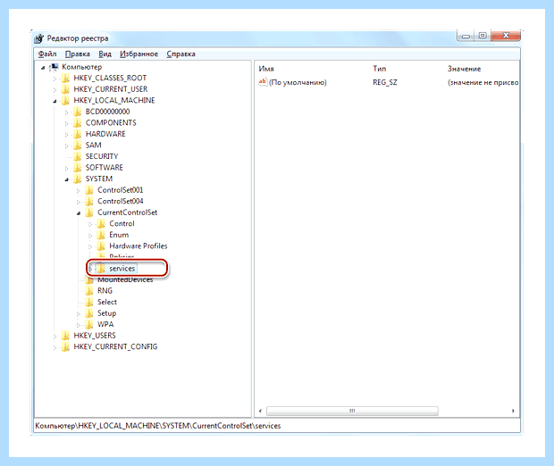 Windows 7 отключить службы (windows, отключить, служба, Оптимизация Windows, запуска Вручную, отключить установить) Windows 7 отключить службы