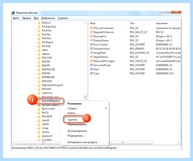 Windows 7 отключить службы (windows, отключить, служба, Оптимизация Windows, запуска Вручную, отключить установить) Windows 7 отключить службы