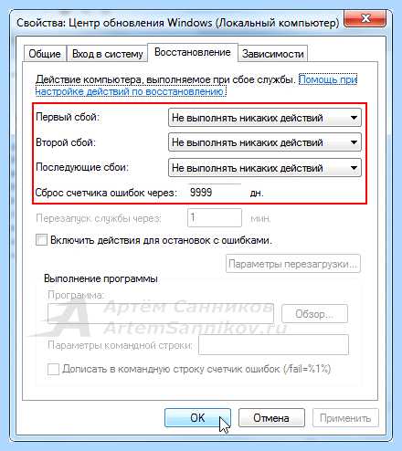 Windows 7 отключить службы (windows, отключить, служба, Оптимизация Windows, запуска Вручную, отключить установить) Windows 7 отключить службы
