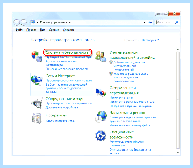 Windows 7 отключить службы (windows, отключить, служба, Оптимизация Windows, запуска Вручную, отключить установить) Windows 7 отключить службы