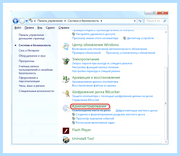 Windows 7 отключить службы (windows, отключить, служба, Оптимизация Windows, запуска Вручную, отключить установить) Windows 7 отключить службы