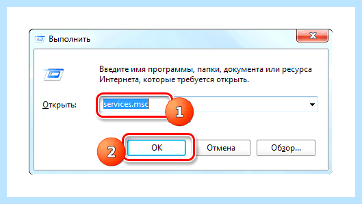 Windows 7 отключить службы (windows, отключить, служба, Оптимизация Windows, запуска Вручную, отключить установить) Windows 7 отключить службы