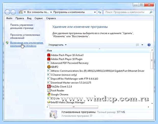 Windows 7 отключить (windows, отключить, Вручную Служба, Media Center) Windows 7 отключить