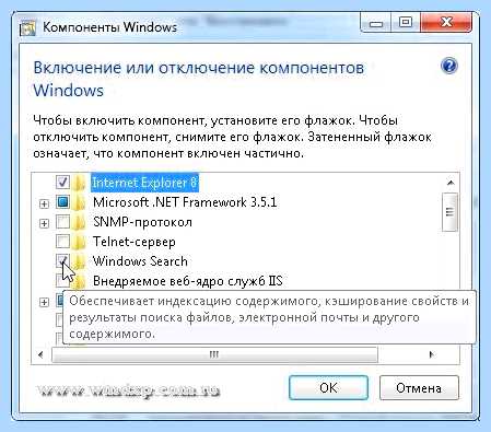 Windows 7 отключить (windows, отключить, Вручную Служба, Media Center) Windows 7 отключить