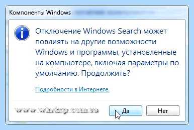 Windows 7 отключить (windows, отключить, Вручную Служба, Media Center) Windows 7 отключить