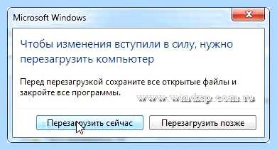 Windows 7 отключить (windows, отключить, Вручную Служба, Media Center) Windows 7 отключить