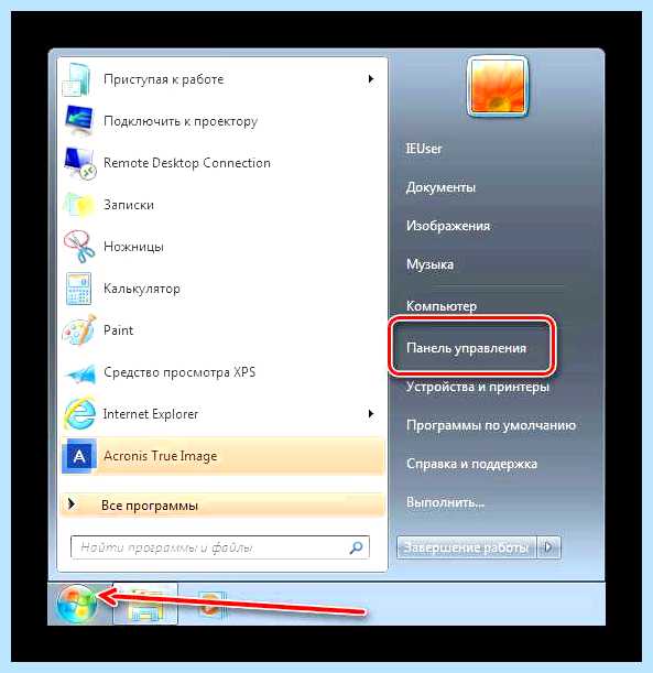 Windows 7 отключить (windows, отключить, Вручную Служба, Media Center) Windows 7 отключить