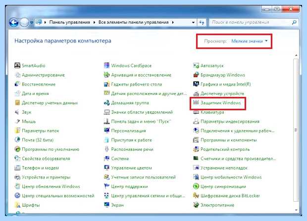 Windows 7 отключить (windows, отключить, Вручную Служба, Media Center) Windows 7 отключить