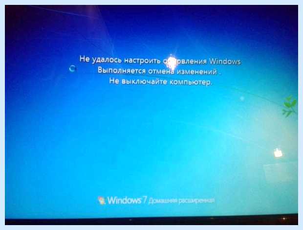 Windows 7 отмена обновлений