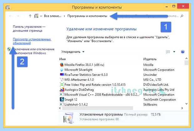 Windows 7 отмена обновлений