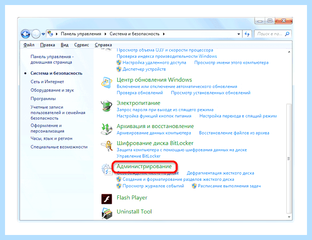 Windows 7 отмена обновлений
