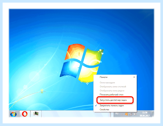 Windows 7 отмена обновлений