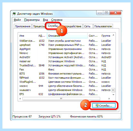 Windows 7 отмена обновлений