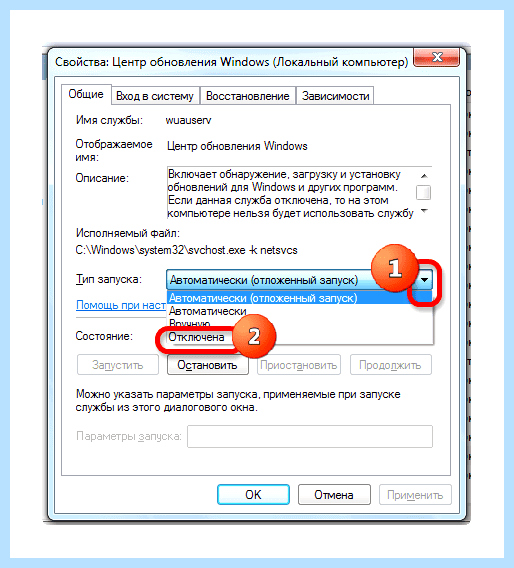 Windows 7 отмена обновлений