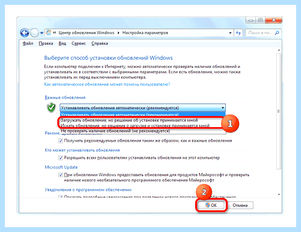 Windows 7 отмена обновлений