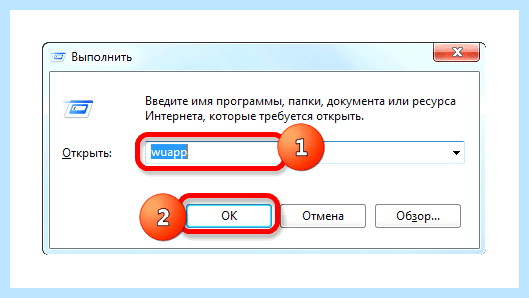 Windows 7 отмена обновлений