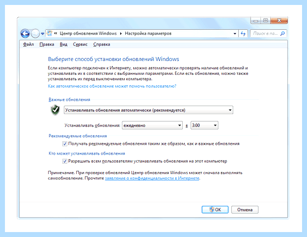 Windows 7 отмена обновлений