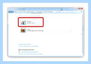 Windows 7 пользователи (windows, пользователь, записи Windows, учетную запись) Windows 7 пользователи