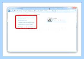 Windows 7 пользователи (windows, пользователь, записи Windows, учетную запись) Windows 7 пользователи