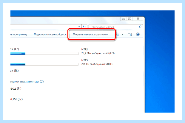 Windows 7 пользователи (windows, пользователь, записи Windows, учетную запись) Windows 7 пользователи