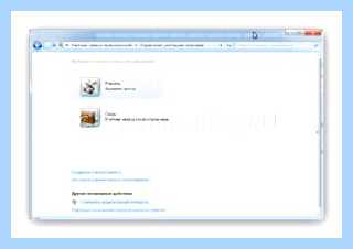 Windows 7 пользователи (windows, пользователь, записи Windows, учетную запись) Windows 7 пользователи