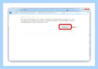 Windows 7 пользователи (windows, пользователь, записи Windows, учетную запись) Windows 7 пользователи