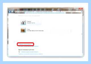 Windows 7 пользователи (windows, пользователь, записи Windows, учетную запись) Windows 7 пользователи