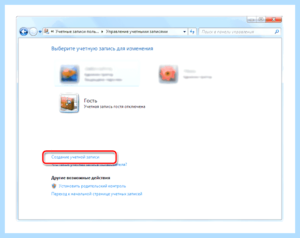 Windows 7 пользователи (windows, пользователь, записи Windows, учетную запись) Windows 7 пользователи