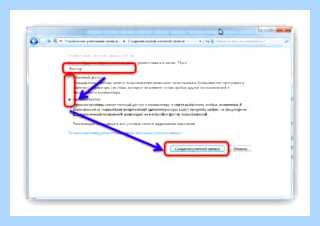 Windows 7 пользователи (windows, пользователь, записи Windows, учетную запись) Windows 7 пользователи