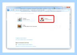 Windows 7 пользователи (windows, пользователь, записи Windows, учетную запись) Windows 7 пользователи