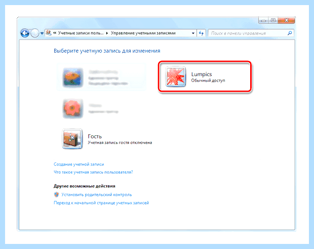 Windows 7 пользователи (windows, пользователь, записи Windows, учетную запись) Windows 7 пользователи