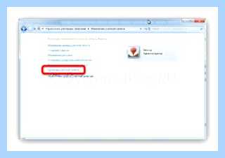 Windows 7 пользователи (windows, пользователь, записи Windows, учетную запись) Windows 7 пользователи