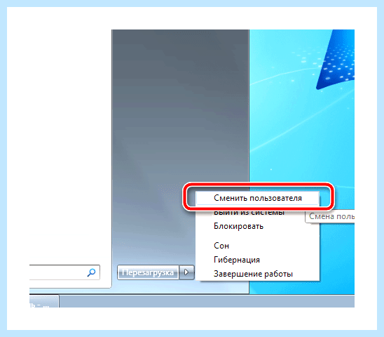Windows 7 пользователи (windows, пользователь, записи Windows, учетную запись) Windows 7 пользователи
