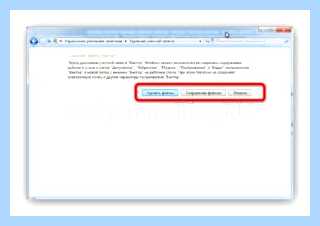 Windows 7 пользователи (windows, пользователь, записи Windows, учетную запись) Windows 7 пользователи