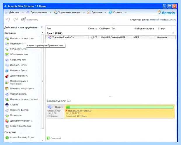 Windows 7 пропал жесткий диск