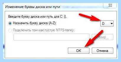 Windows 7 пропал жесткий диск