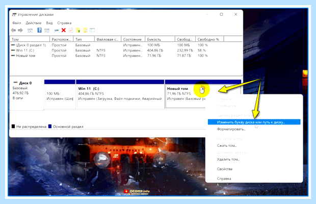 Windows 7 пропал жесткий диск