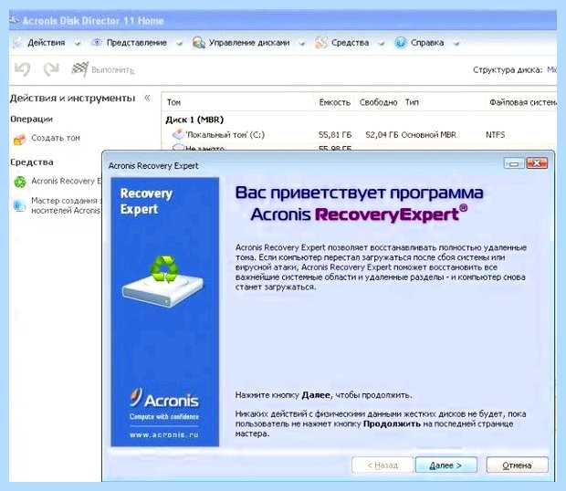 Windows 7 пропал жесткий диск