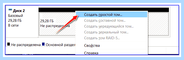 Windows 7 пропал жесткий диск