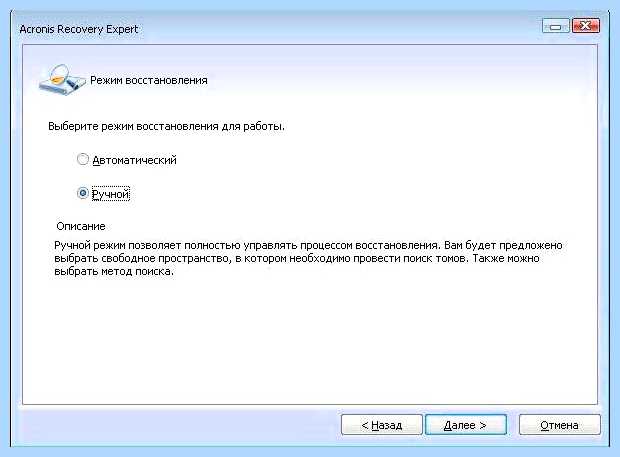 Windows 7 пропал жесткий диск