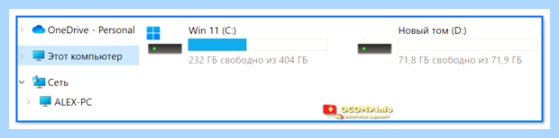 Windows 7 пропал жесткий диск