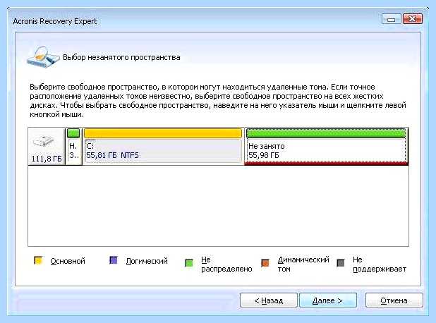 Windows 7 пропал жесткий диск