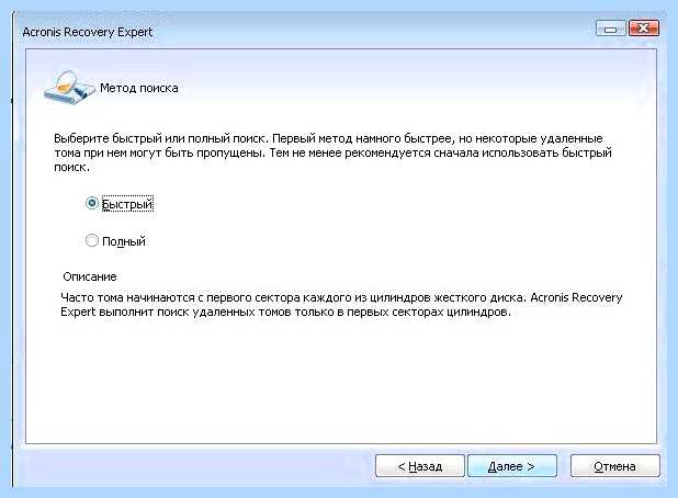 Windows 7 пропал жесткий диск