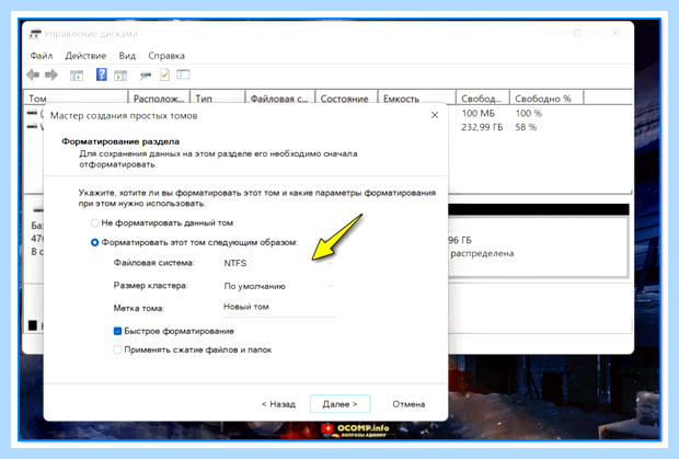 Windows 7 пропал жесткий диск