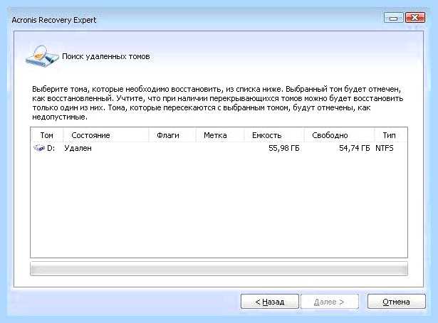 Windows 7 пропал жесткий диск