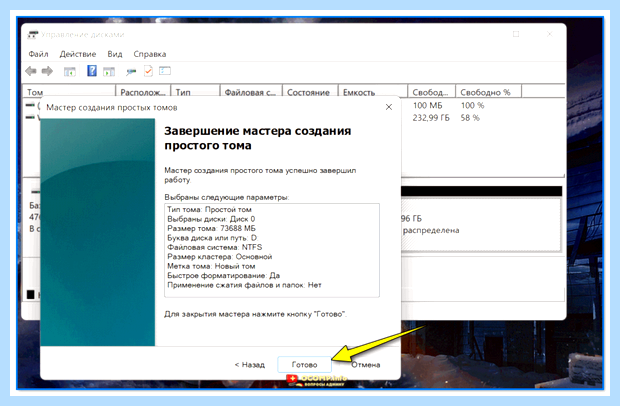 Windows 7 пропал жесткий диск