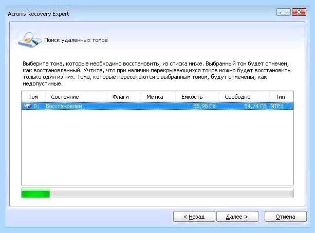 Windows 7 пропал жесткий диск