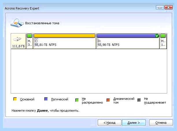 Windows 7 пропал жесткий диск
