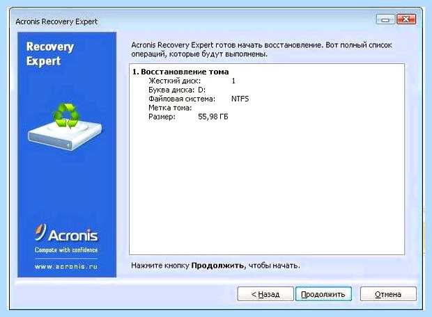 Windows 7 пропал жесткий диск