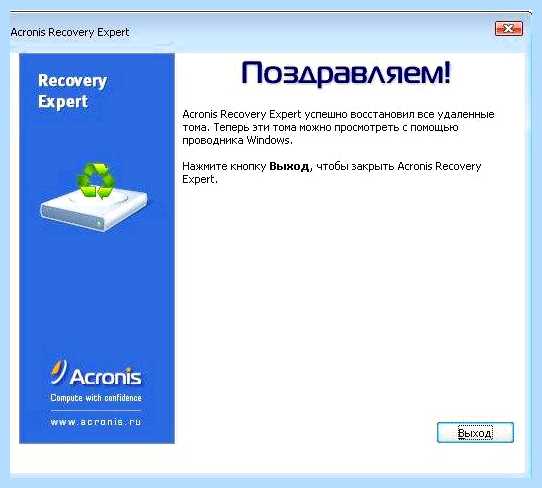 Windows 7 пропал жесткий диск